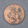 Shire Post Mint Mars Coin - Copper