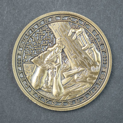 Andrea La Pira Witch Coin - Brass
